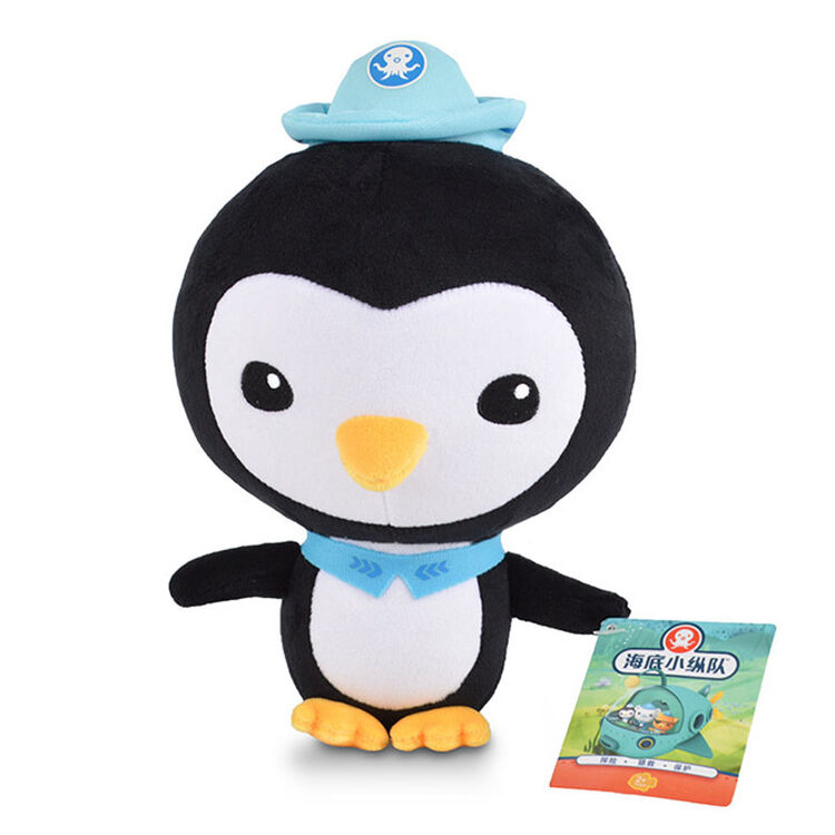 海底小纵队(octonauts) 巴克队长呱唧皮医生公仔毛绒玩具玩偶布娃娃