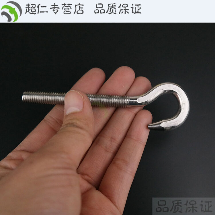 吊环螺丝 带圈螺杆304不锈钢环形钩形螺栓 羊眼钩环螺丝 m5环形