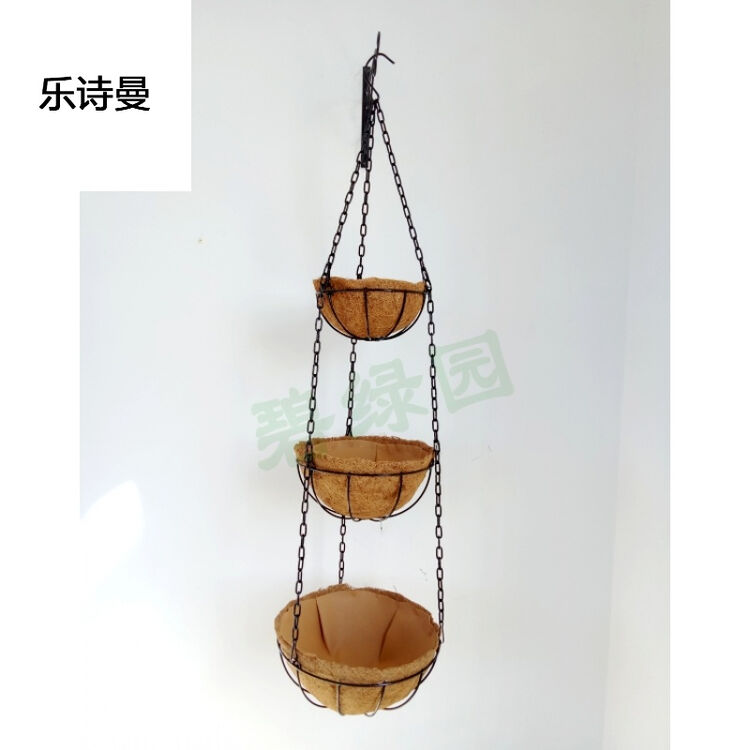 乐诗曼创意三层式椰棕吊盆悬挂式椰棕花盆吊兰绿萝花盆铁艺花架挂架