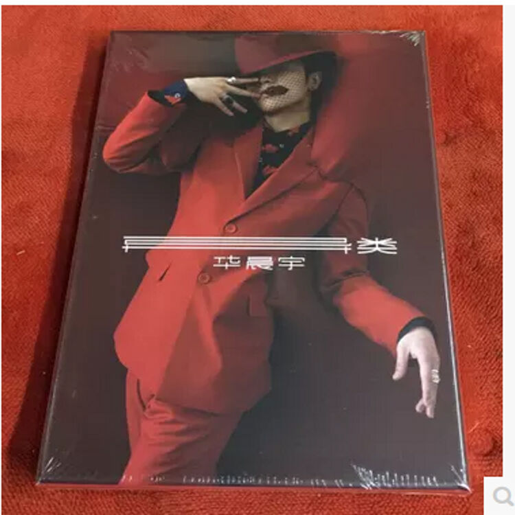 正版 华晨宇 异类 专辑 2015 CD版 海报+歌词册+卡片+贴纸【图片 价格 品牌 评论】-京东