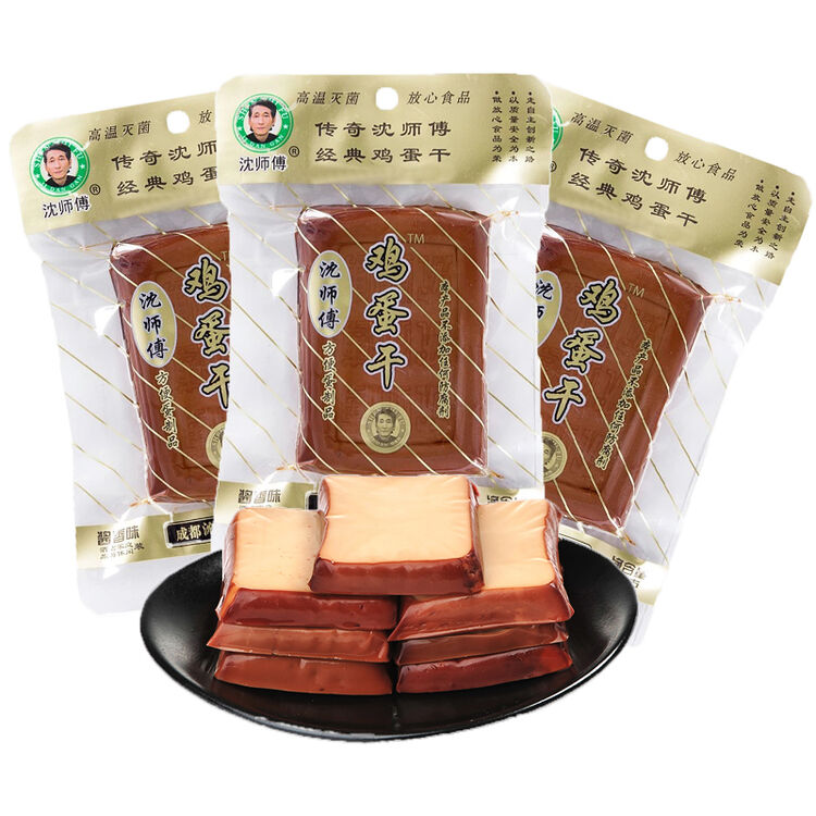 【买送本品1包2份减8元】沈师傅 鸡蛋干100g*9包 酱香味 四川特产豆干