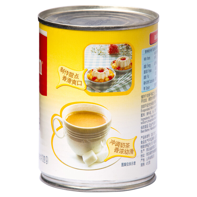 雀巢 Nestle 三花全脂淡奶410g 咖啡港式奶茶伴侶 甜品點心烘焙原料