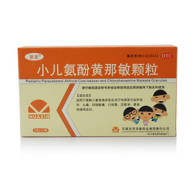 京东购物-商品详情