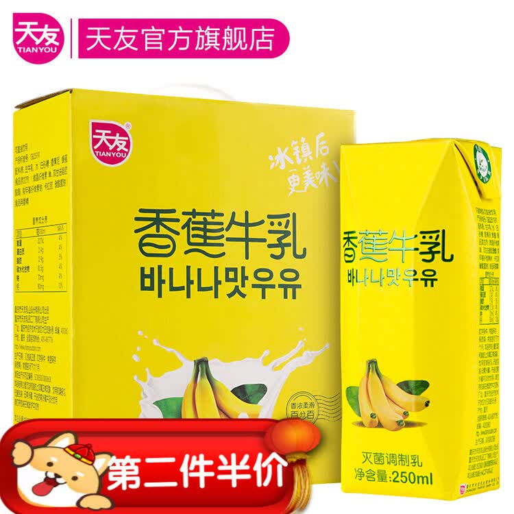 评价