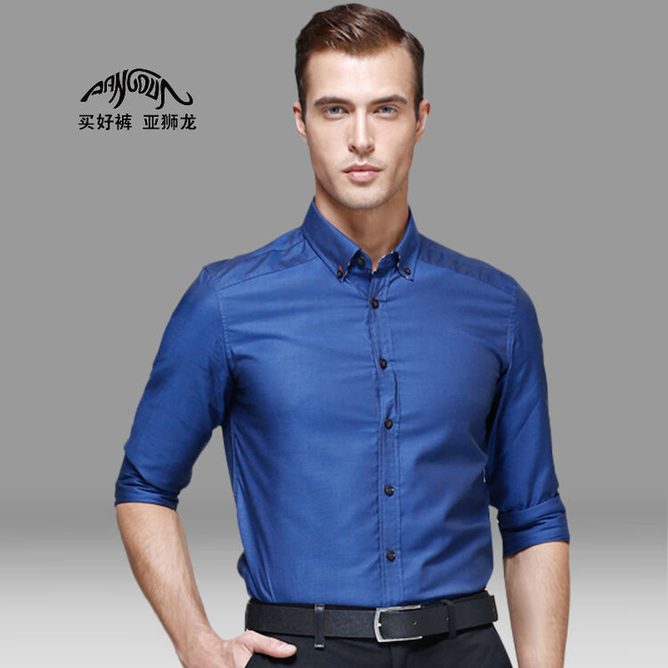 亚狮龙男装英伦修身男士长袖衬衫 商务休闲衬衫 男 长袖3113005 经典