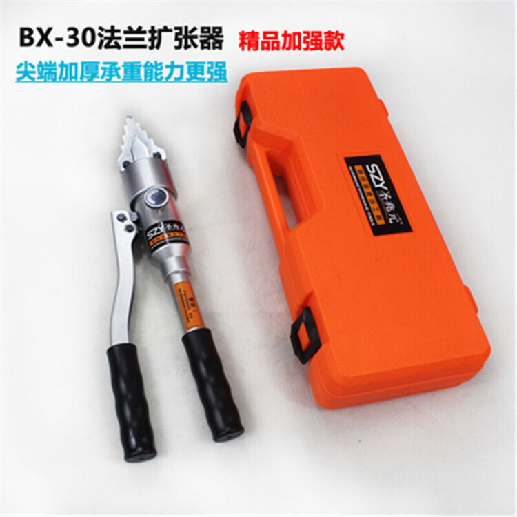 液压法兰分离器扩张器 手动扩开分离工具消防破拆工具扩张钳 yq-30