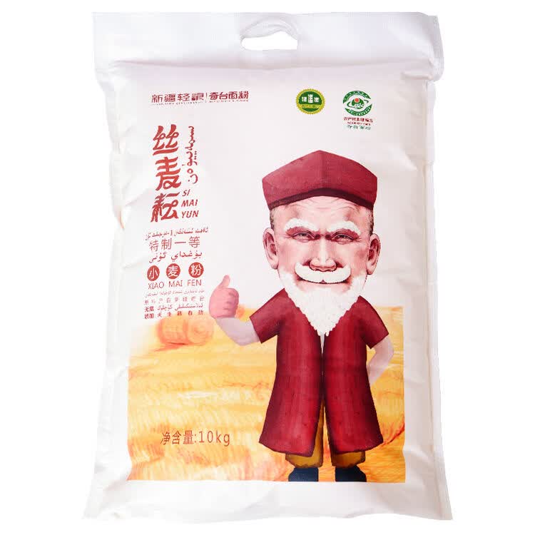丝麦耘面粉特一粉10kg饺子粉馒头粉新疆奇台面粉通用麦芯粉小麦粉