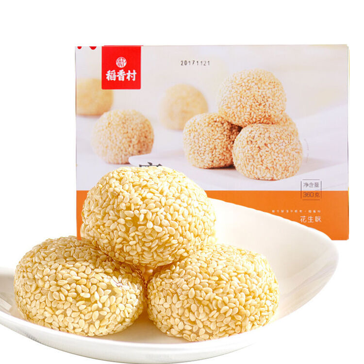 稻香村 中华老字号 老北京传统小吃 豆沙味麻团360g 休闲零食 礼盒装