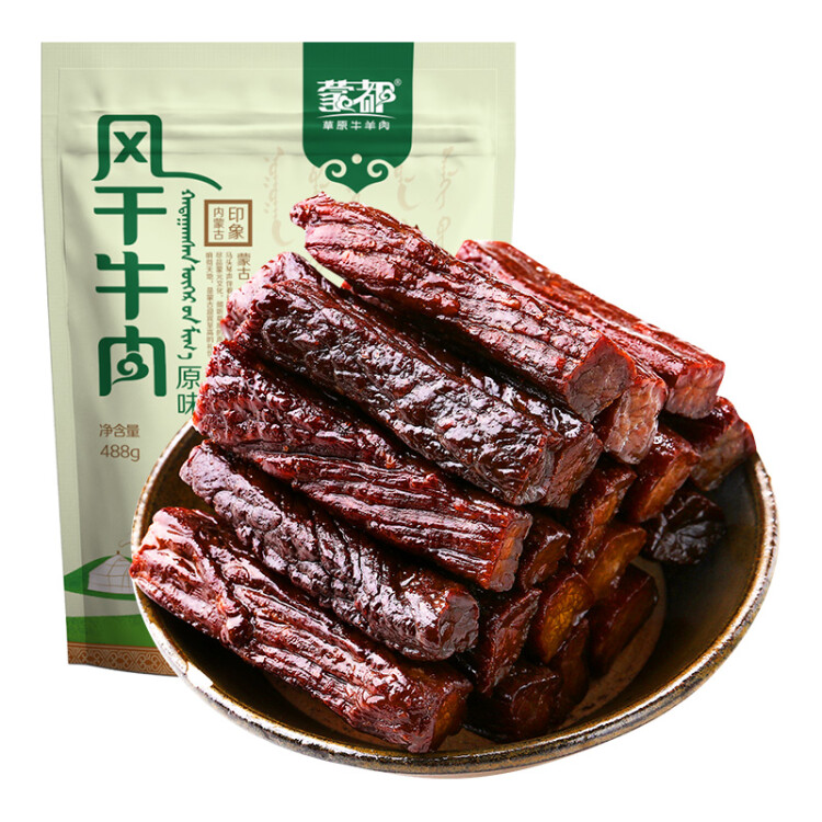 蒙都 风干牛肉干 原味488g 约七成风干 袋装 休闲零食 肉干肉脯 清真 光明服务菜管家商品