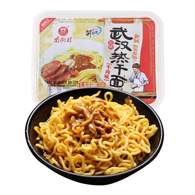南街村 武汉热干面 炸酱面 干拌面 方便速食面 非油炸方便面262g*6盒