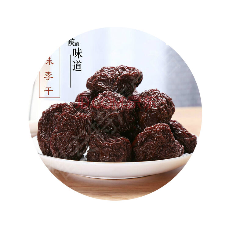 骁熊 正宗原味福建永泰李干 福安潭头奈干 500g李子干df 大个萘干