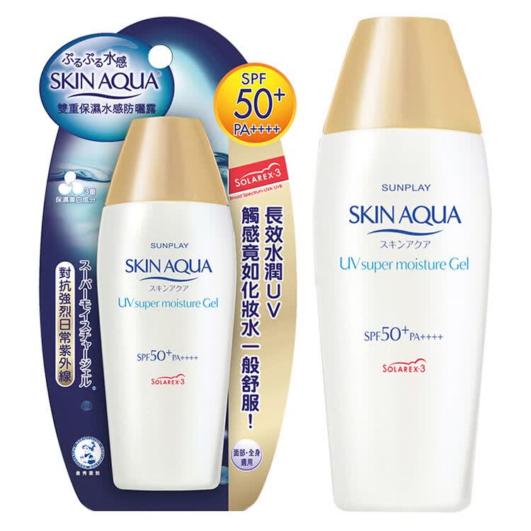 专柜包邮曼秀雷敦进口防晒霜新碧防晒霜乳液80g防水防汗保湿防晒双重