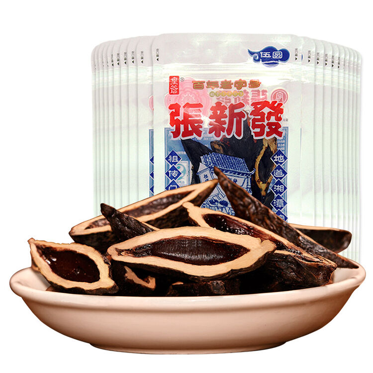 张新发 槟榔批发 皇爷老湘潭槟榔张新发5元*20包装 湖南特产烟果槟榔