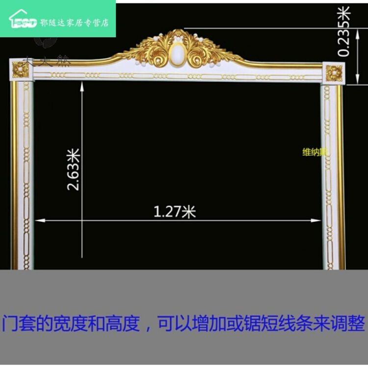 歐式裝飾pu線條門框線門套線門頭裝飾埡口裝飾包邊線背景牆邊框線