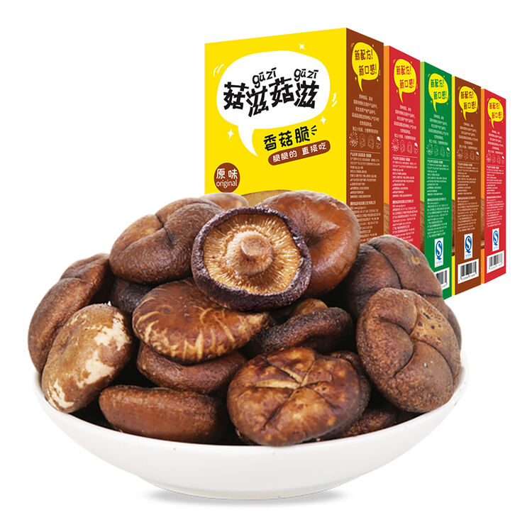菇滋菇滋(guziguzi)香菇脆即食香菇干零食休闲蘑菇办公室零食蔬菜片
