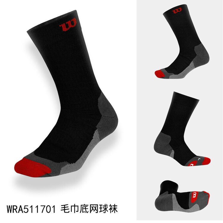 威尔胜(wilson)网球袜威尔逊男士大码长筒加厚毛巾底运动袜吸汗袜子