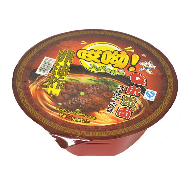旺旺 哎呦 q米面 碗装 酱烧牛肉 111g 自营