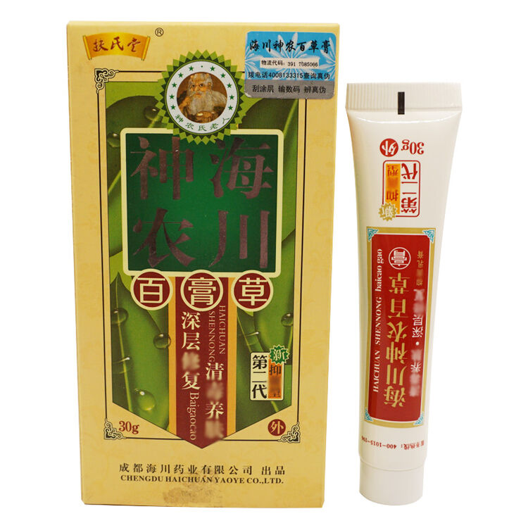 扶氏堂 送优惠卷》海川神农百草膏抑菌乳膏第二代加强型抑菌型神龙