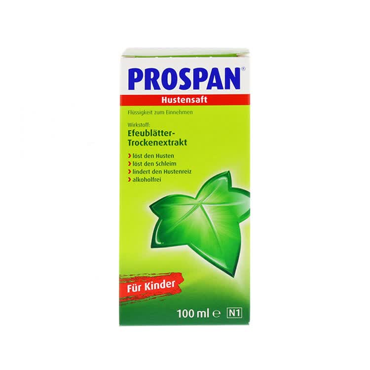 沐舒坦(mucosolvan) 【正品保障】德国mucosolvan沐舒坦小绿叶婴幼