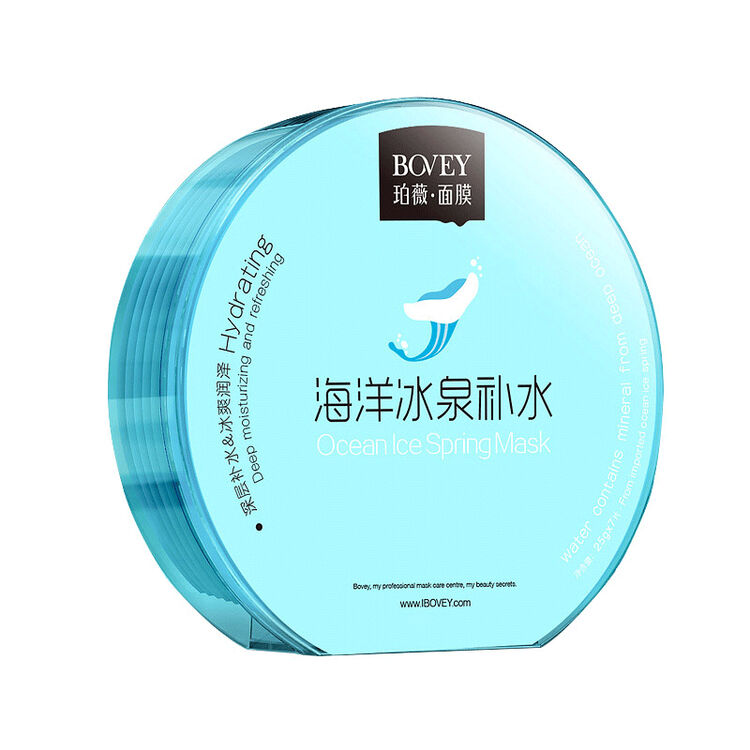 【99元任购3盒】珀薇(bovey) 时尚补水保湿滋润面膜7片/盒 舒缓修护