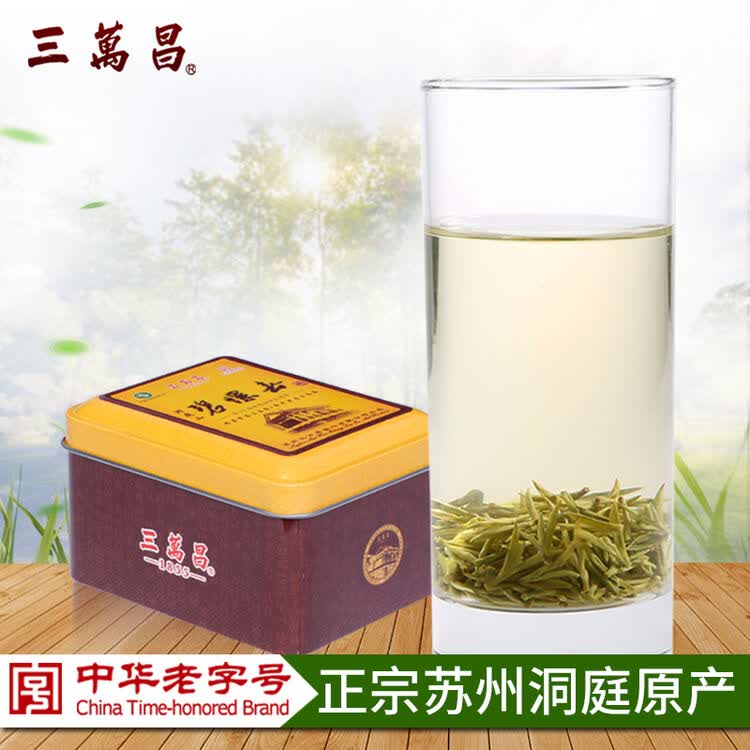 【预售】2018新茶 三万昌碧螺春茶叶明前特一 洞庭山原产50g