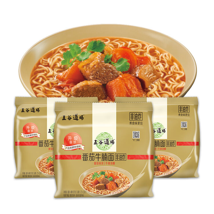 五谷道场旗舰店 非油炸泡面 速食夜宵 番茄牛腩方便面15袋装