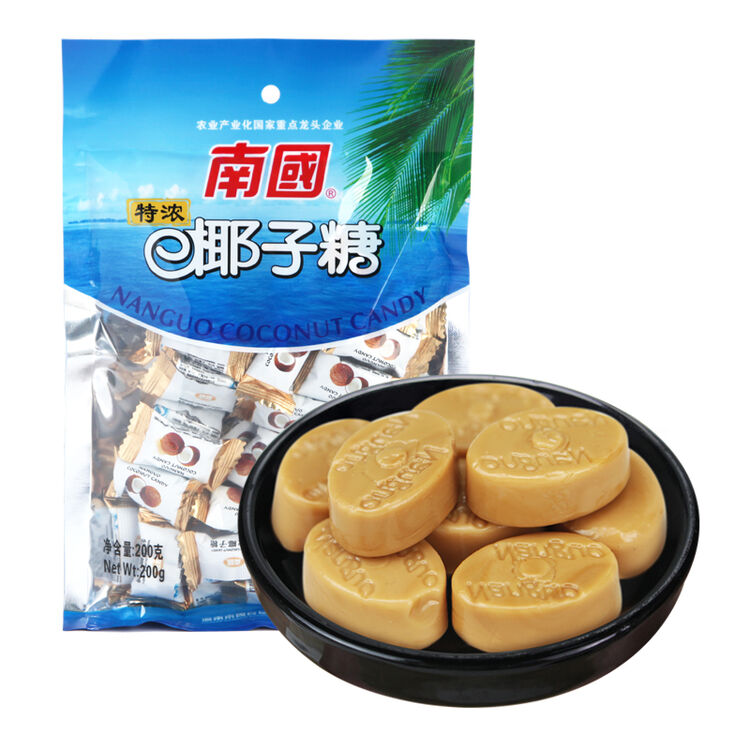 300200南国特浓椰子糖200g糖果喜糖水果硬糖海南特产椰糖零食