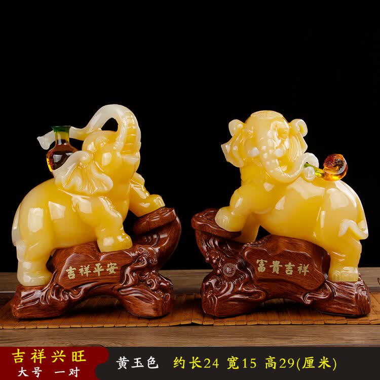 大象摆件一对招财风水象家居客厅电视柜装饰品富贵荣华象开业乔迁礼品