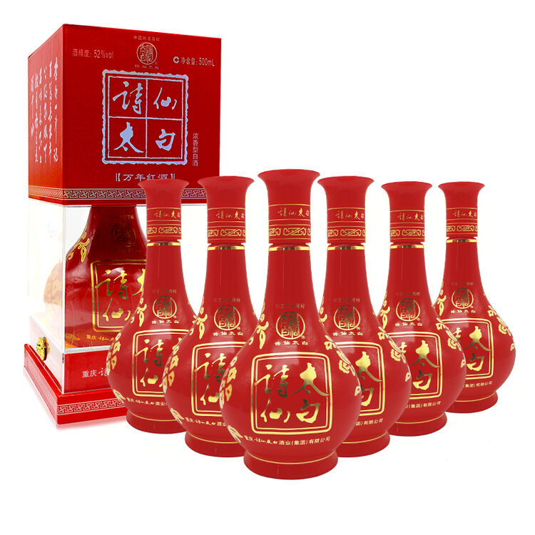 诗仙太白国产粮食白酒浓香型52度重庆特产酒历史名酒 万年红整箱6瓶装