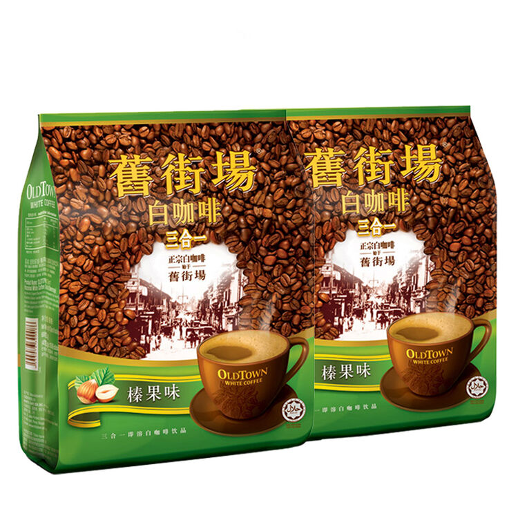 马来西亚馆 旧街场/oldtown 白咖啡 3合1 榛果味 600g*2袋
