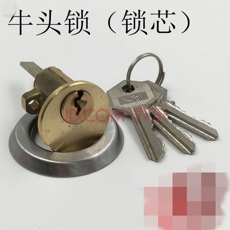 牛头锁锁芯木门锁芯房间门锁芯老式锁芯老款木门锁芯单舌锁芯锁胆 黄