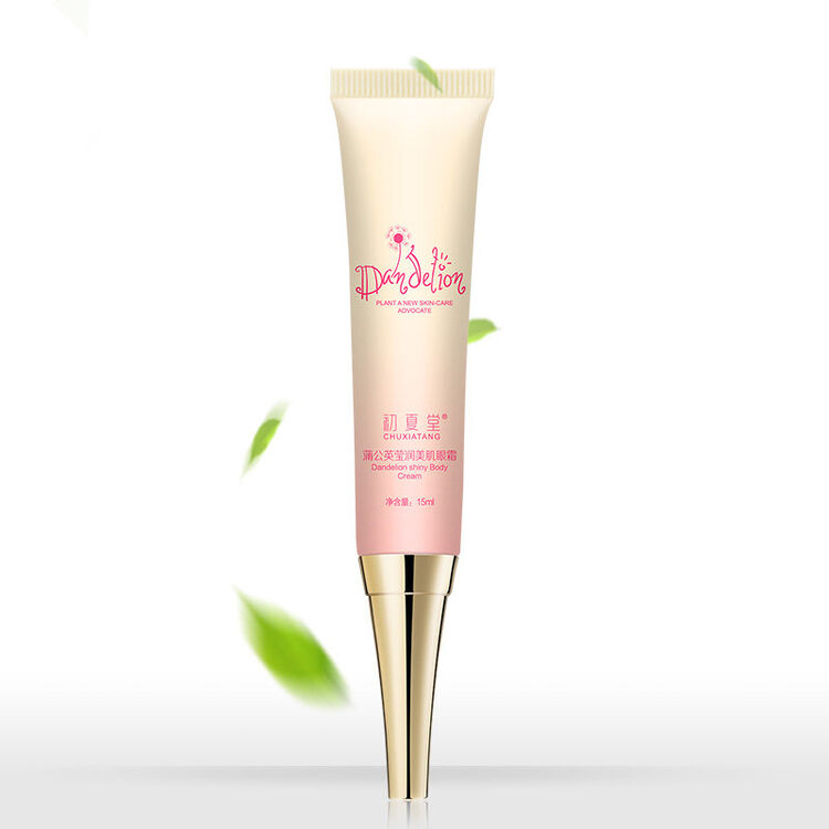 初夏堂 蒲公英莹润化妆品护肤套装女补水保湿洗面奶组合 莹润美肌眼霜