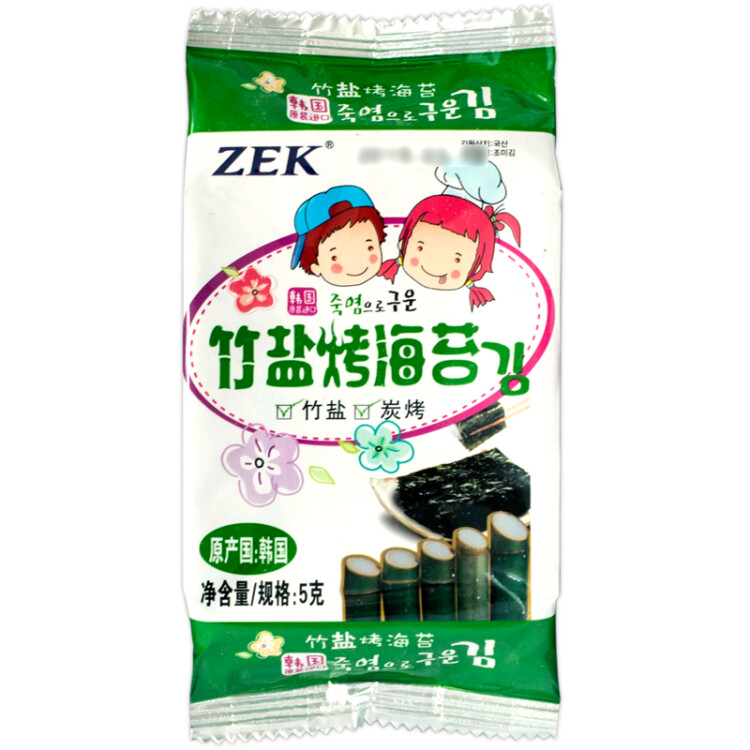 Zek韩国进口 竹盐海苔紫菜包饭寿司即食烤海苔 儿童零食 5g*3包 光明服务菜管家商品