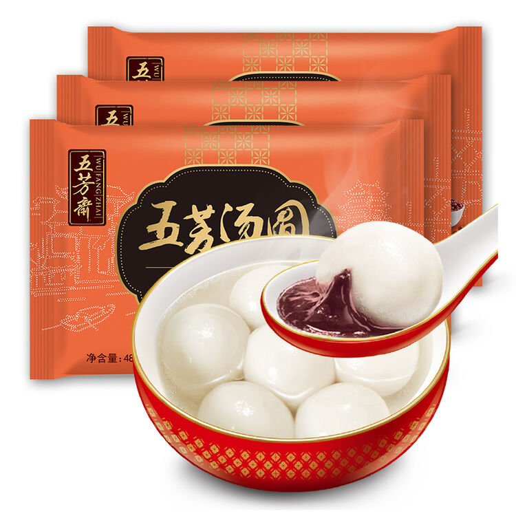 五芳斋 速冻红豆沙汤圆 1.44kg (480g*3袋 约72粒)