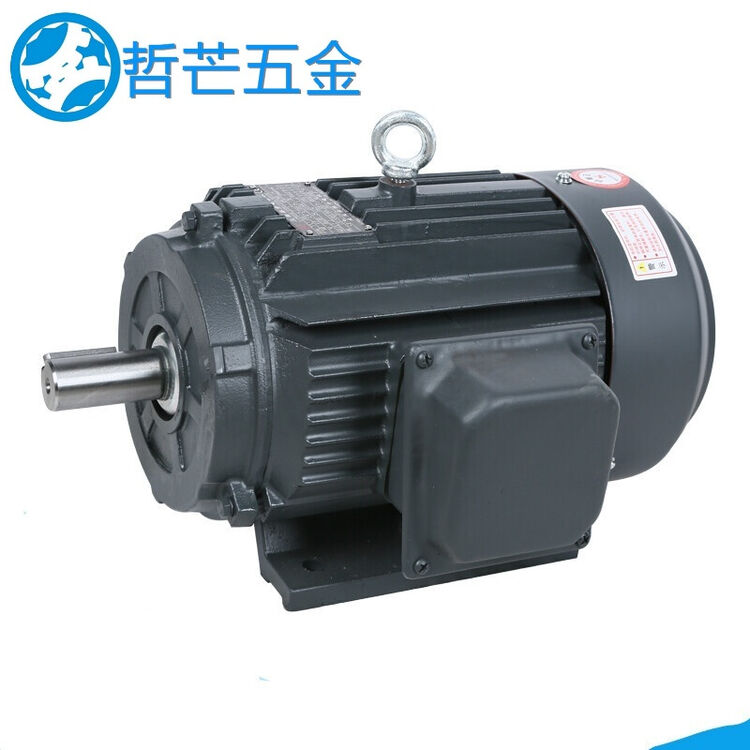 电动机立式卧式铁壳交流国标铜线380v三相异步电机可刹车变频马达 0.