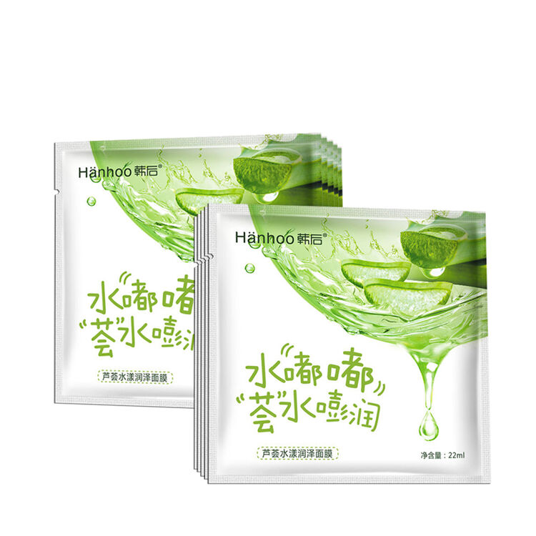 韩后 水嘟嘟面膜 芦荟蜂蜜红石榴补水保湿 亮肤净透套装女士 芦荟面膜