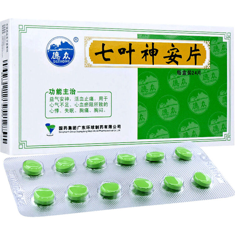 德众 七叶神安片 50mg*24片/盒