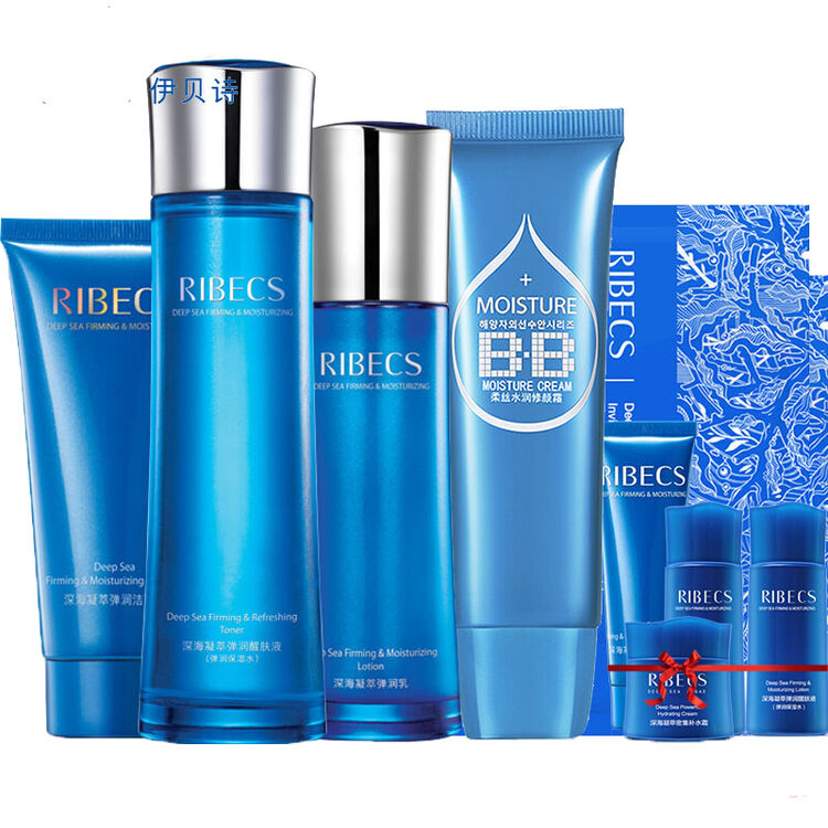 伊贝诗 深海凝萃弹润套装旗舰店专柜补水保湿紧致滋润化妆品护肤礼盒