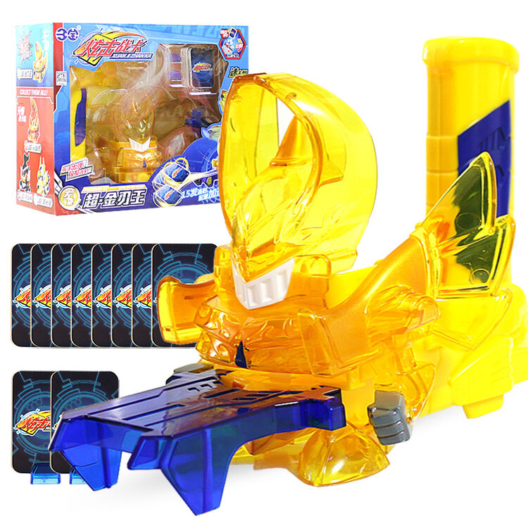 三宝(sanbao) 炫击战卡炫击勇者玩具 儿童对战套装旋击战卡 升级版-金