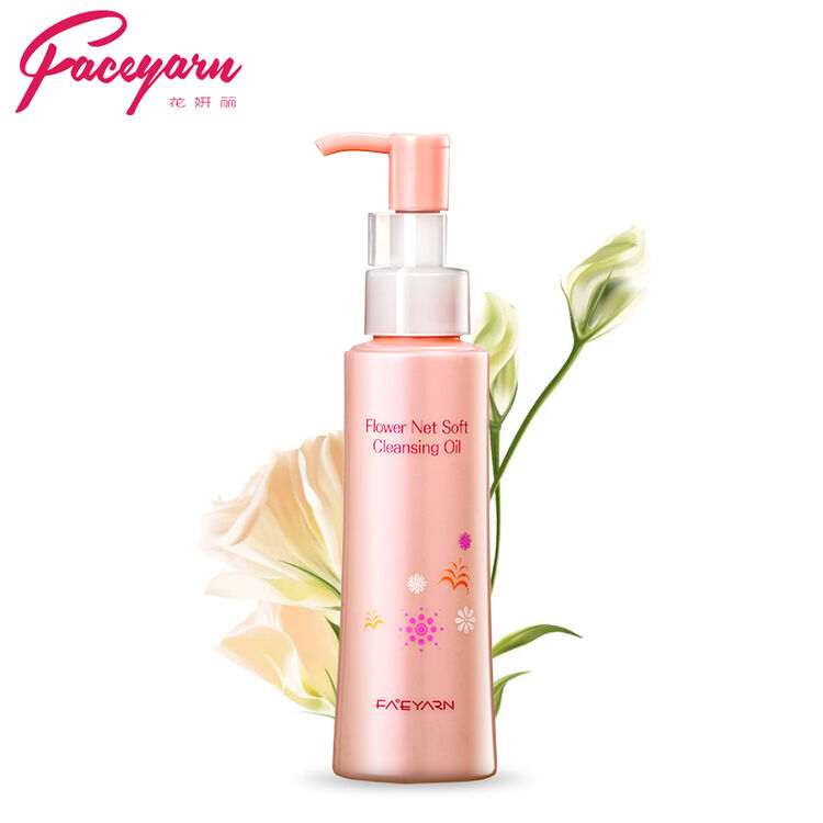 韩国花妍丽花漾净颜卸妆油 120ml 深层清洁温和保湿【图片 价格 品牌 