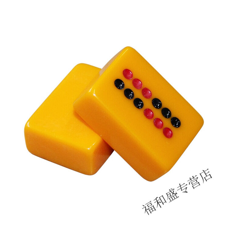 麻将牌九牌骨牌大号天九牌 顶牛广东牌九牌 橙色 桔色