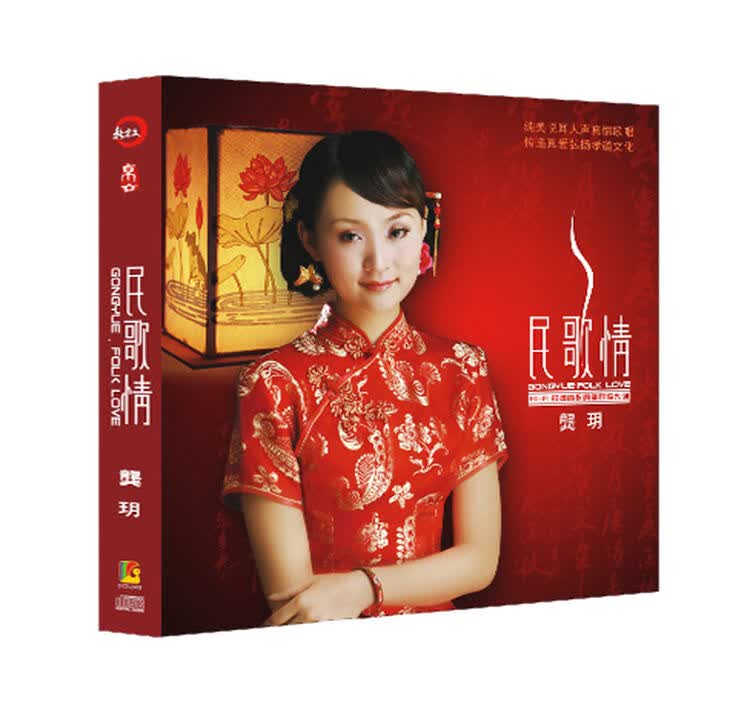 民歌情