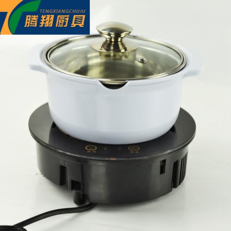 小型火锅炉单人锅小功率炒菜煮面便携宿舍电煮锅 白色小锅 迷你电磁炉