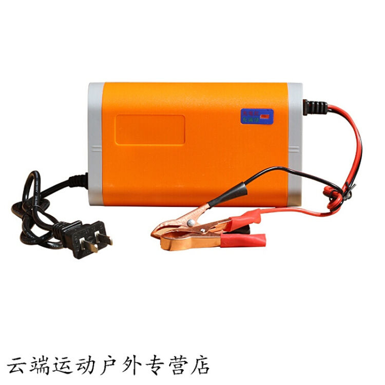 12v2a6a蓄電池充電器汽車摩托車三輪車電瓶充電器12v通用型充電器 2a