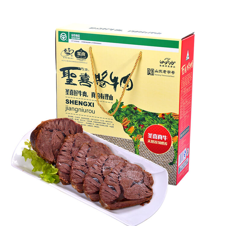 圣喜 清真酱牛肉1kg礼盒装 山东特产 山东老字号五香酱牛肉真空熟食