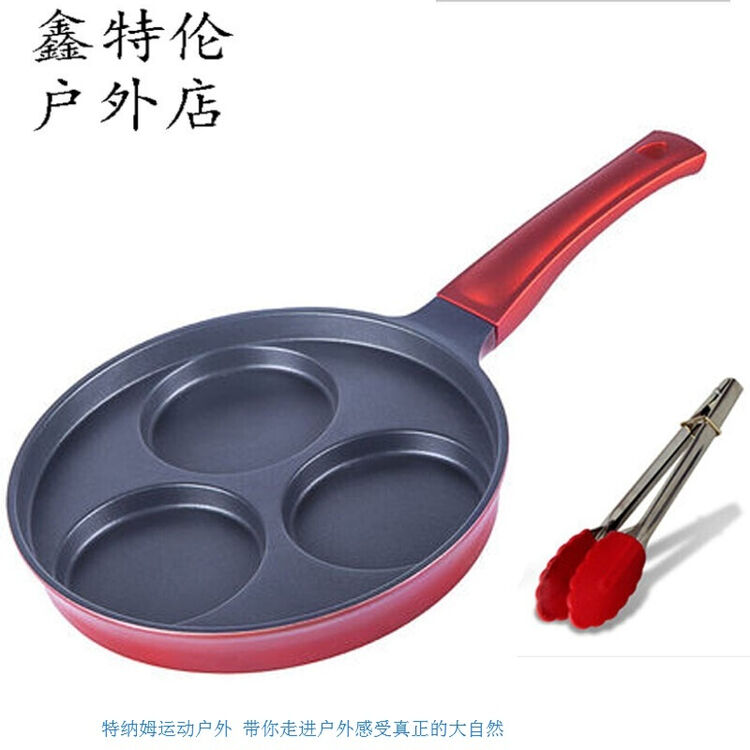 蛋饺锅蛋饺模具家用做蛋饺器煎鸡蛋锅迷你荷包蛋煎锅