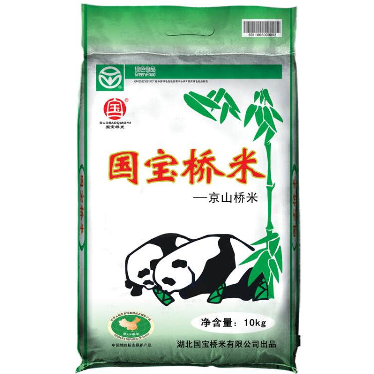 国宝桥米 京山桥米10kg 长粒大米（绿色食品 中国地理标志）（当季新米） 菜管家商品