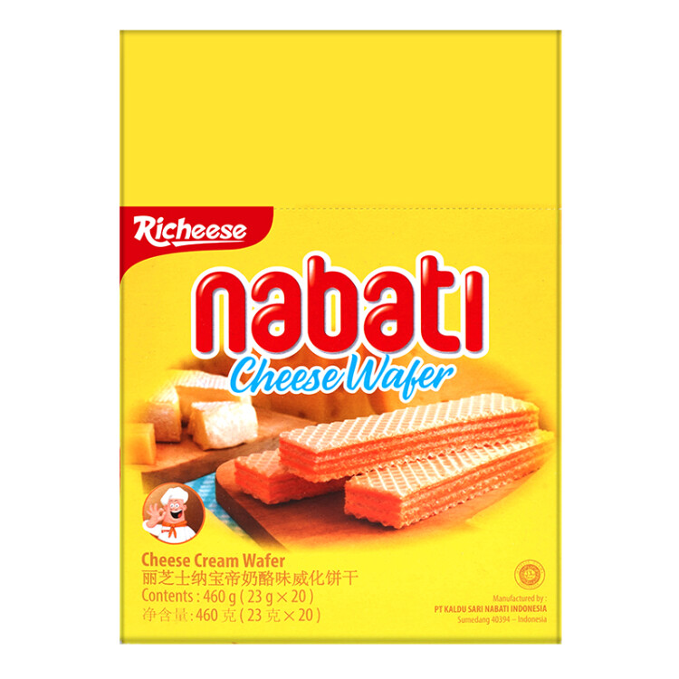 丽芝士（Richeese）印尼进口 Nabati  奶酪味威化饼干 460g/盒 进口芝士奶酪夹心 光明服务菜管家商品 