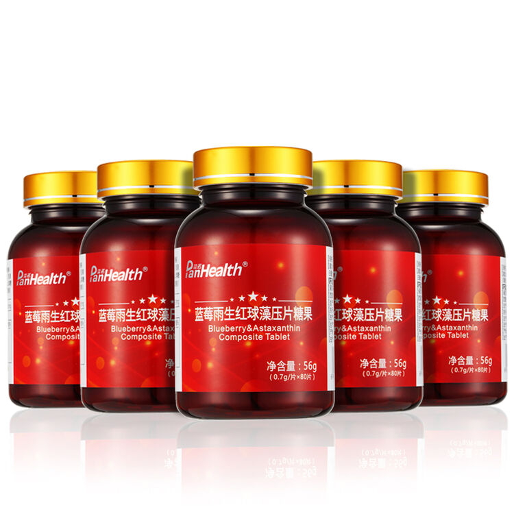 益诺 虾青素80片/瓶蓝莓雨生红球藻复合片 5瓶装(80片/瓶*5)