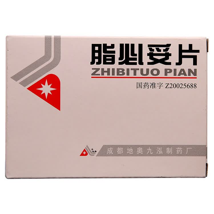 评价